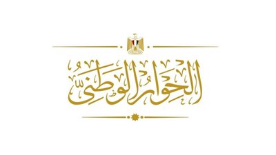 النائب سيد عبد العال يكشف مفاجأة: الحوار الوطني بدأ بالخلافات (فيديو)