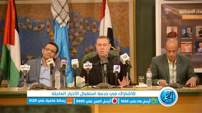 السفير الفلسطيني بالقاهرة: يشكر الشعب المصري والإعلام على دعم غزة