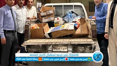 ضبط 150 كجم مصنعات دواجن وكبدة ومفروم ودهون منتهية الصلاحية وغير صالحة للاستهلاك الآدمي