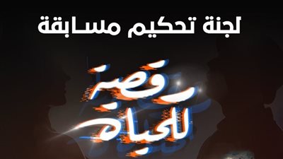 لأول مرة.. مسابقة «رقصة للحياة» بملتقى القاهرة الدولي للمسرح الجامعي