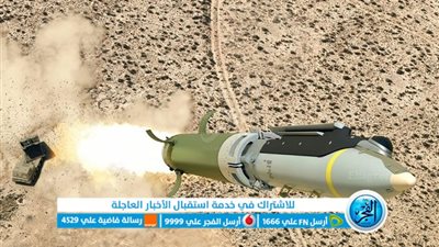 عاجل - واشنطن تتخذ قرارا مرعبا وتحول مسار قذائف من أوكرانيا إلى إسرائيل