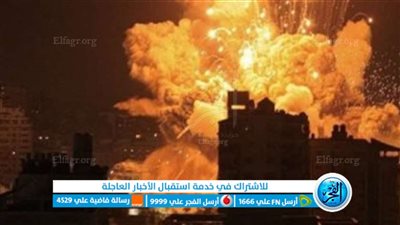 عاجل - استشهاد 18 فلسطينيا في قصف جديد من جيش الاحتلال على خان يونس