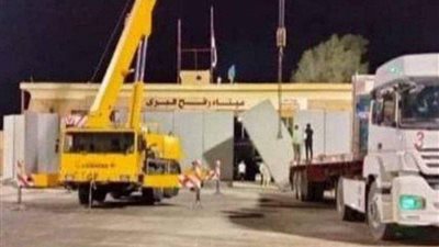 عاجل| تطور جديد في وضع شاحنات المساعدات الإنسانية أمام معبر رفح