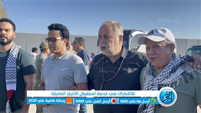 أشرف زكي: من أمام معبر رفح: فنانو مصر في اجتماع دائم وحالة طوارئ مستمرّة