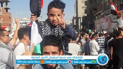 الأطفال يتصدرون مظاهرة داعمة للشعب الفلسطيني ببني سويف (فيديو)