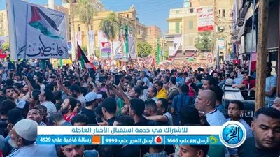 نفديك يا أقصى.. الآلاف يحتشدون فى ميدان بالاس بالمنيا تضامنا مع الشعب الفلسطينى (فيديو) 