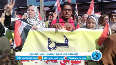 القومي للمرأة بالفيوم يشارك في مظاهرات التنديد بالعدوان الإسرائيلي على غزة 