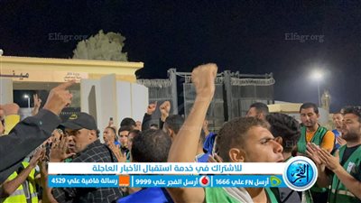 عاجل.. المرابطون على معبر رفح يرددون هتافات مؤيدة لفلطسين بعد عملية قصف قرب الحدود