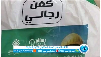 الأولوية للأدوية والأكفان.. عبور 19 شاحنة لقطاع غزة والتنسيق لعبور البقية