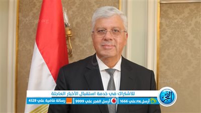 التعليم العالي: إدراج 36 جامعة مصرية بتصنيف QS الإنجليزي للدول العربية لعام 2024