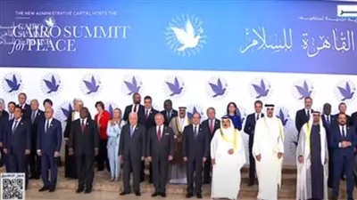 عاجل| السيسي وزعماء العالم يلتقطون صورة تذكارية قبل انطلاق قمة القاهرة للسلام