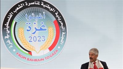 البحرين.. «يوم التضامن مع أهالينا في غزة» تجمع 16 مليون دولار لدعم غزة