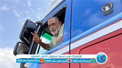 سائق شاحنة مصري قبل الدخول لمعبر رفح: 