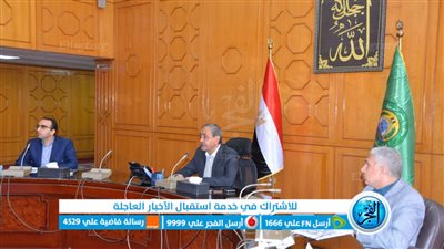 محافظ الإسماعيلية يجتمع باللجنة العليا لحركة النقل والمرور