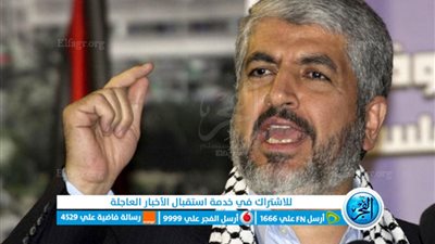 عاجل - أخبار فلسطين.. خالد مشعل: يجب أن يتصدى الفلسطينيون للعدو الإسرائيلي