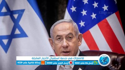 عاجل - نتانياهو المجرم يصرح: حرب غزة 