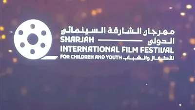 مهرجان الشارقة السينمائى للأطفال والشباب يعلن التبرع بأرباحه لأطفال غزة