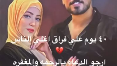 خطيب فريدة يكتب لأول مرة.. فى ذكرى الأربعين لوفاة عروس بورسعيد التي فقدت حياتها بيد شقيقها