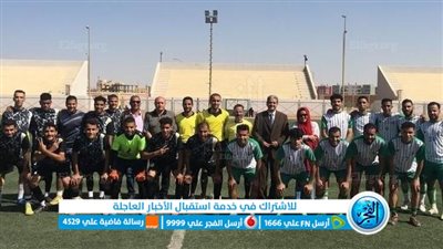 النسخة العاشرة.. انطلاق دور الثمانية بدوري مراكز الشباب ببني سويف 