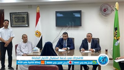 نائب محافظ الفيوم يبحث شكاوى المواطنين بأبشواي ويكلف المسؤولين بحلها