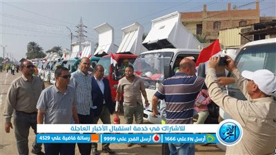 سكرتير عام بني سويف يتفقد جاهزية واصطفاف المعدات بمركز الواسطى