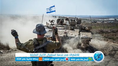 عاجل - رئيس أركان جيش الاحتلال: جاهزون للتعامل مع احتمال توسع ميادين الحرب البعيدة والقريبة (فلسطين تويـتـــر مبـاشــر)