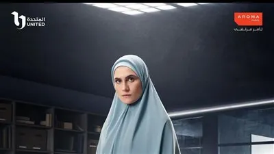 إيمان الشريف لـ الفجر:' لم أتعاطف مع شخصية 