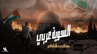 بالفيديو.. هاني شاكر يطرح 