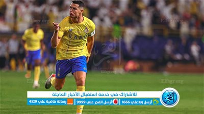أهداف مباراة النصر والدحيل اليوم 24-10-2023 في دوري أبطال آسيا [ رونالدو يتوهج ]