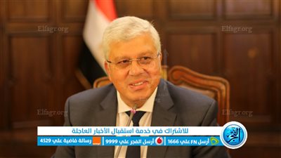 للمرة الثانية خلال أسبوع.. لجان الضبطية القضائية تغلق كيانًا وهميًا تعليميا بالإسكندرية