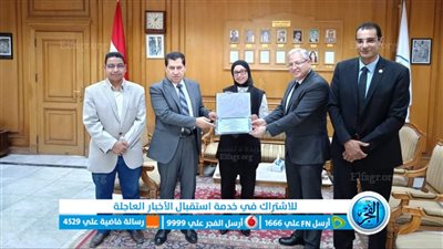 جامعة حلوان تكرم أوائل الخريجين الوافدين من كلية الاقتصاد المنزلي