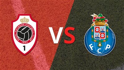 القنوات الناقلة لمباراة بورتو ضد رويال أنتويرب البلجيكي