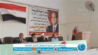 تنظيم مبادرة 