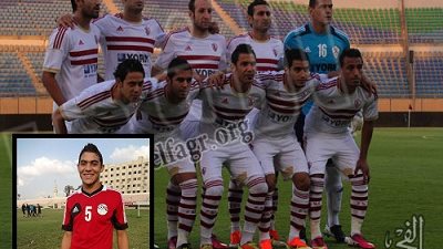 الزمالك يضم مدافع 