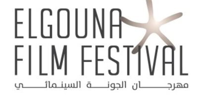 مهرجان الجونة السينمائي يمنح جائزة نيتباك لفيلم من عبدول إلى ليلى 