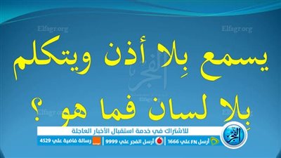 الألغاز.. كل ما تريد معرفته عن لعبة العقول وسحر التفكير