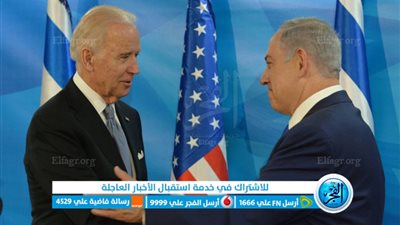 عاجل - ماذا يحدث الآن في قطاع غزة؟.. بايدن ونتانياهو يبحثان تطورات جهود تحديد مكان الرهائن وتأمين إطلاق سراحهم (فلسطين تويتر مباشر)
