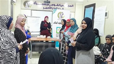 ختام دورة التثقيف المالى لسيدات البحر الأحمر بفرع المجلس القومى للمرأة