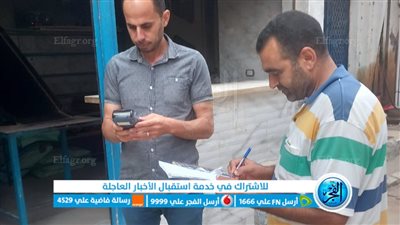 ضبط 5 صيدليات بيطرية غير مرخصة بالبحيرة (صور)