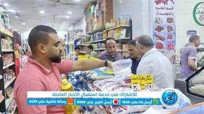 حملات مستمرة لتنفيذ مبادرة 