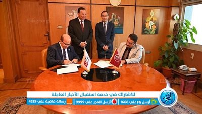 توقيع بروتوكول تعاون بين حاسبات الفيوم وكلية العلوم وهندسة الحاسب بجامعة المنصورة الجديدة 