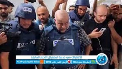 عاجل| بكاء مراسل الجزيرة بعد تلقيه خبر استشهاد عائلتة على الهواء مباشرة وارتفاع حصيلة الشهداء إلى 