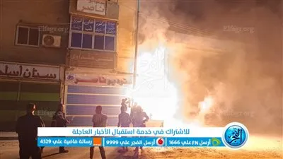 بسبب ماس كهربائي.. نشوب حريق فى كوفرية كهرباء مجاور لبنزينة بالمنوفية
