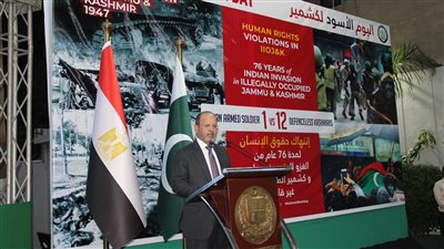 سفير باكستان: الهند تشجع الإرهاب في كشمير وسندعمه حتى يتحرر من الاحتلال