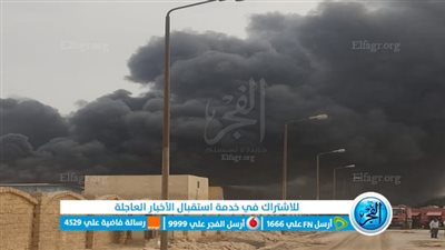 إخماد حريق مصنع كراسي بالقاهرة الجديدة