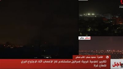 عاجل- رشقات صاروخية متتالية من غزة نحو تل أبيب وأسدود وعسقلان بوسط إسرائيل