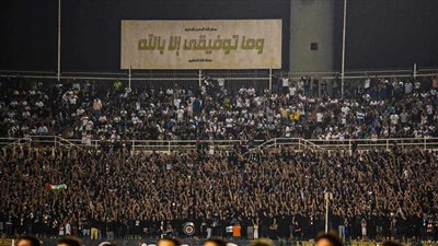 بهذه الهتافات جماهير الزمالك تشعل ستاد المقاولون العرب لدعم فلسطين 