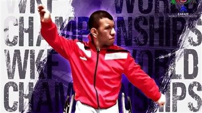 طالب جامعة المنصورة لاعب الكاراتيه من ذوي الهمم يحصد الميدالية البرونزية في بطولة العالم 