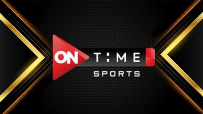 تردد قناة أون تايم سبورت الناقلة لمباريات دوري السوبر الافريقي