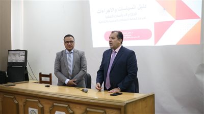 ورشة عمل بجنوب الوادي تناقش دليل السياسات والإجراءات 